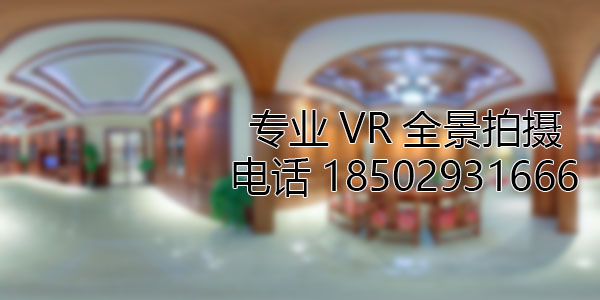 科尔沁左翼中房地产样板间VR全景拍摄